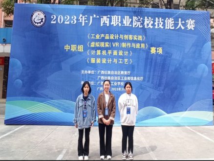 qq_pic_merged_1679710118573