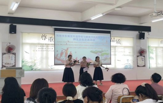 I:\凭祥职校\教务处\越南河内公同中专学校\2024年\中越老师合唱.jpg